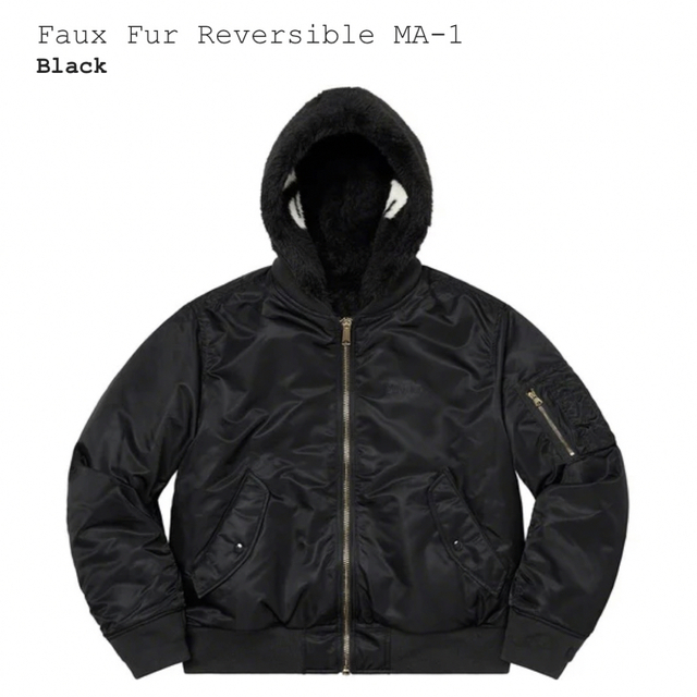 Supreme(シュプリーム)の22FW Supreme Faux Fur Reversible MA-1黒M メンズのジャケット/アウター(フライトジャケット)の商品写真