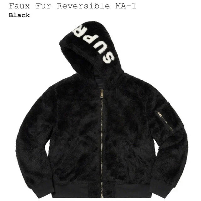 Supreme(シュプリーム)の22FW Supreme Faux Fur Reversible MA-1黒M メンズのジャケット/アウター(フライトジャケット)の商品写真