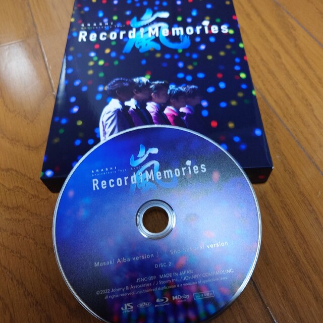 嵐「Record of Memories」Blu-rayのディスク