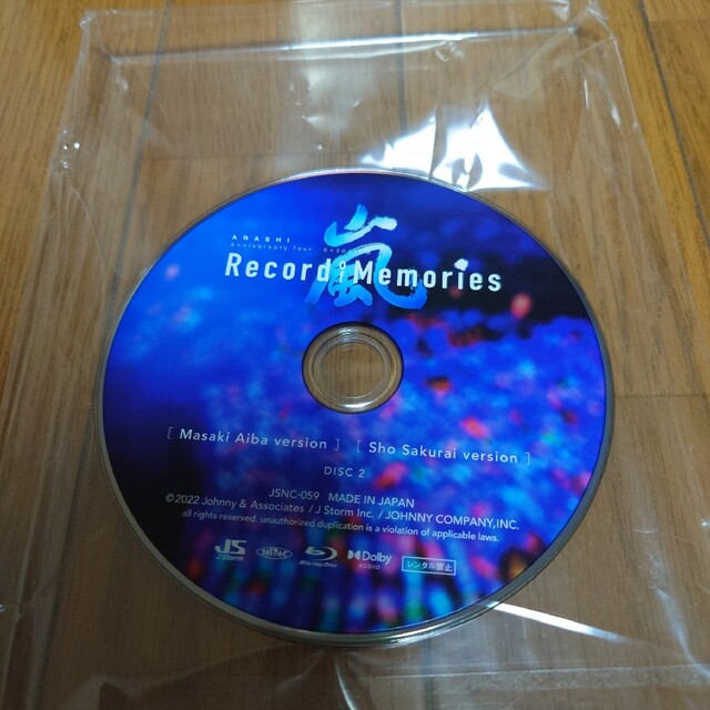 嵐(アラシ)の嵐「Record of Memories」Blu-rayのディスク エンタメ/ホビーのDVD/ブルーレイ(アイドル)の商品写真