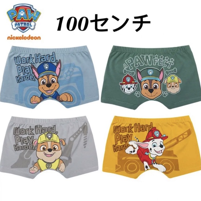 人気の福袋 ベストセラー 新品、未使用 新品 パウパトロール パンツ