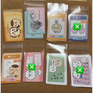 チイカワ(ちいかわ)のちいかわ　コレクションカードグミ　★お好きな4枚で300円★(カード)