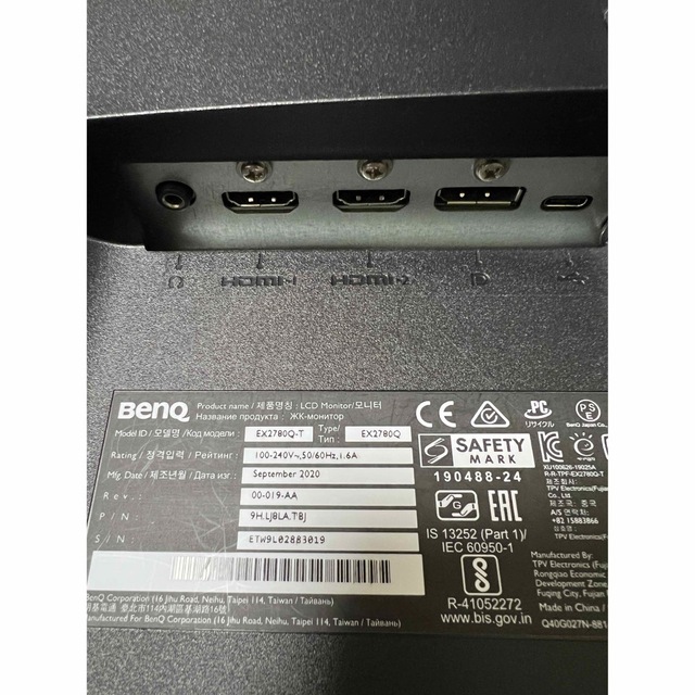 BENQ  EX2780Q ゲーミングモニタースマホ/家電/カメラ