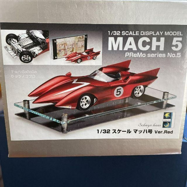 新品 1/32 マッハ号 赤　限定商品　オーディックス　昭和レトロ　アンティークmimoのおもちゃ一覧