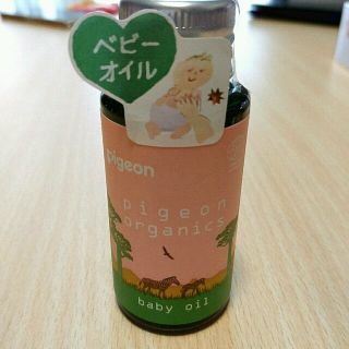 ピジョン(Pigeon)の【Pigeon】ベビーオイル 50ml(ベビーローション)