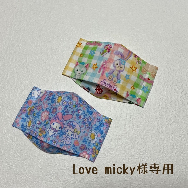 Love micky様専用❣️インナーマスク　 ハンドメイドのハンドメイド その他(その他)の商品写真