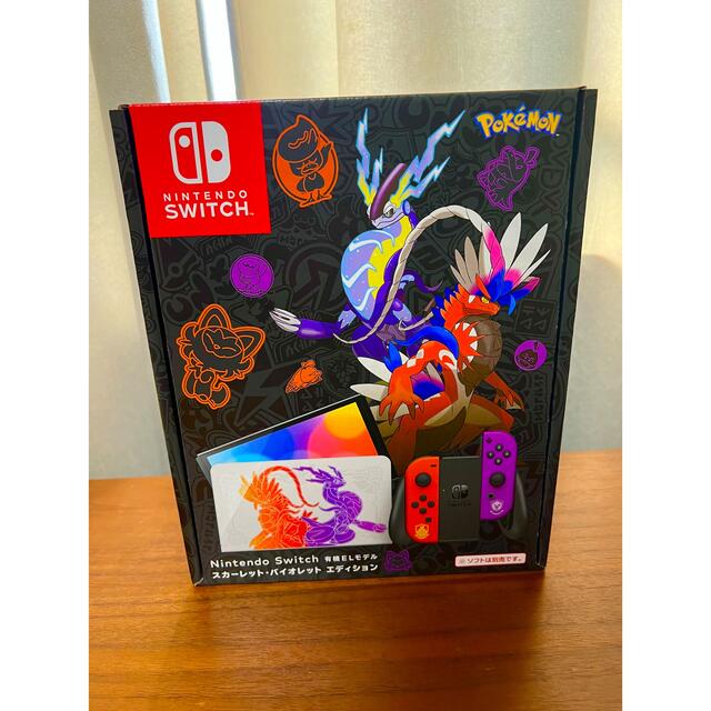 ニンテンドーSwitch 本体 有機ELモデル スカーレット・バイオレット
