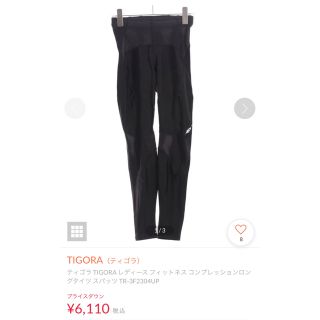 ティゴラ(TIGORA)のTIGORAランニングパンツ(ウェア)