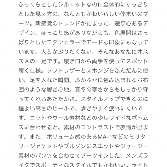 cavacava(サヴァサヴァ)の新品✨タグ付き♪定価28,600円　cavacava　牛革ブーツ　大特価‼️ レディースの靴/シューズ(ブーツ)の商品写真