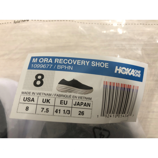 ◇新品◇ HOKA ORA RECOVERY SHOE 26cm 7