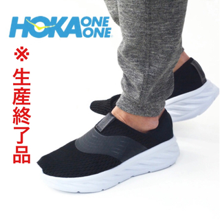 ホカオネオネ(HOKA ONE ONE)の◇新品◇ HOKA ORA RECOVERY SHOE 26cm(スニーカー)