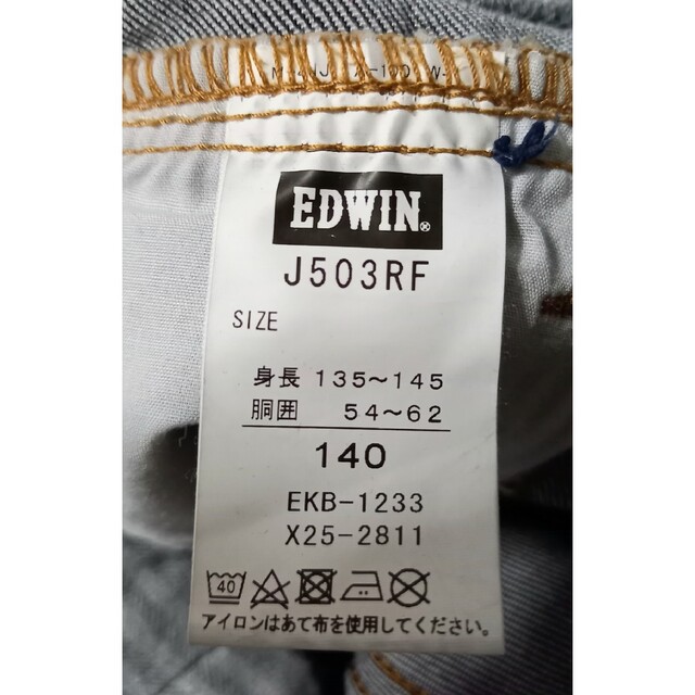 EDWIN J503RFエドウィンGパン140 キッズ/ベビー/マタニティのキッズ服男の子用(90cm~)(パンツ/スパッツ)の商品写真