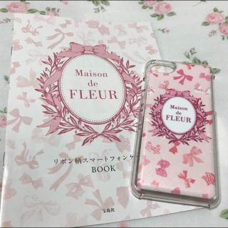 メゾンドフルール(Maison de FLEUR)のMaison de FLEUR iPhoneケース(iPhoneケース)