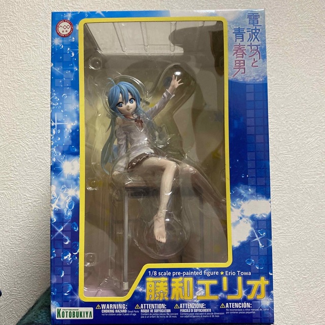 コトブキヤ 電波女と青春男 藤和エリオ 1/8スケール 【返品交換不可