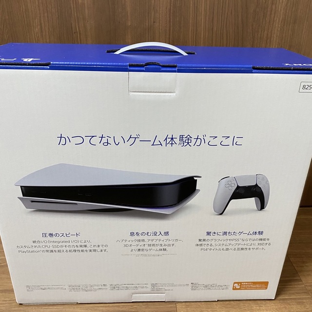 箱美品「プレイステーション5」CFI-1200A01 新品 保証1年 ディスク版