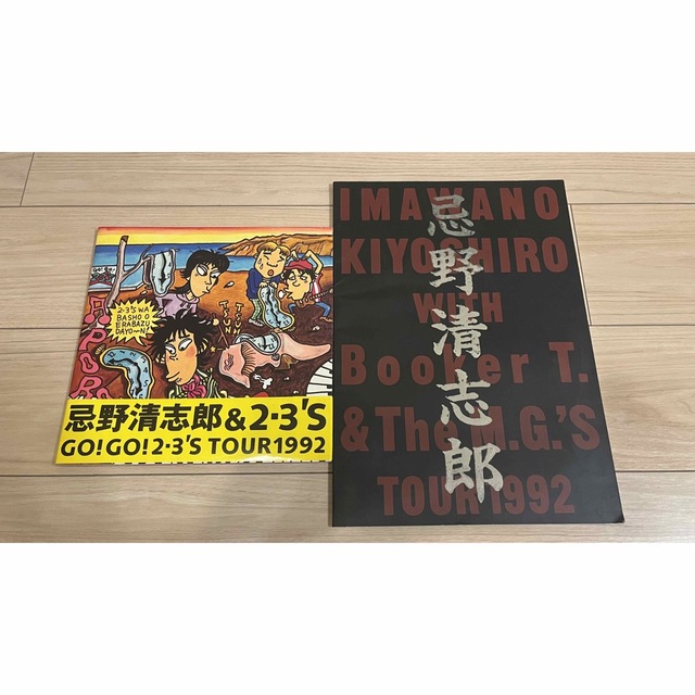 忌野清志郎　MG's　2・3's　LIVEパンフ　ツアーパンフレット　ニーサンズ エンタメ/ホビーのタレントグッズ(ミュージシャン)の商品写真