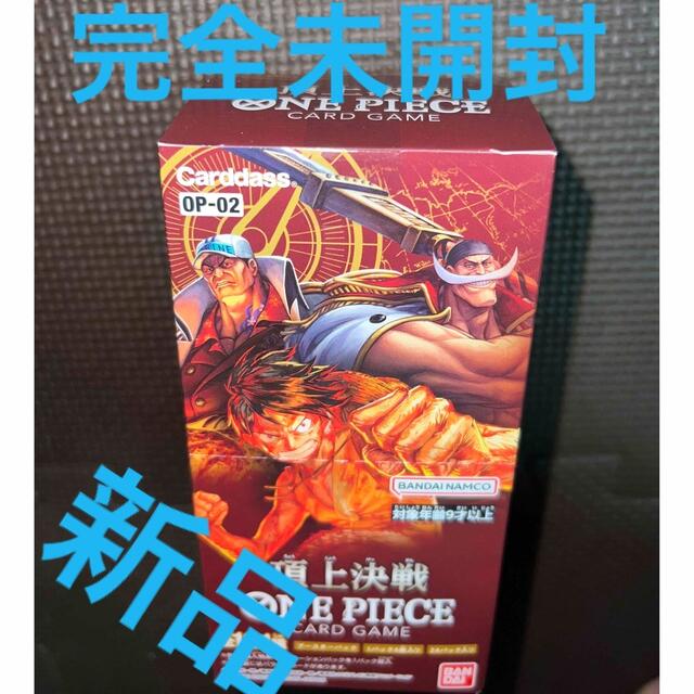 ワンピース　頂上決戦　1BOX 完全未開封　テープ付き