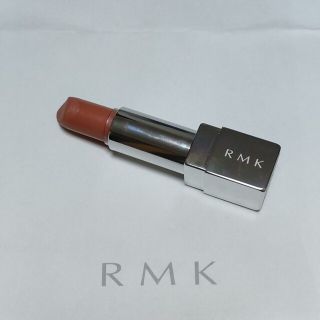 アールエムケー(RMK)のRMK リップ　シャイニーベージュ(口紅)