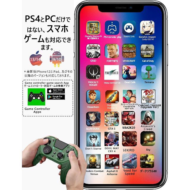 コントローラー PS4 PS3 iphone ipad IOS13/14/15  エンタメ/ホビーのゲームソフト/ゲーム機本体(その他)の商品写真