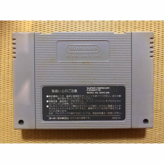 スーパーファミコン - デュアルオーブ2 ソフト、外箱のみ
