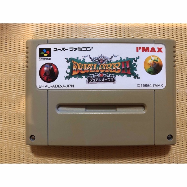 スーパーファミコン - デュアルオーブ2 ソフト、外箱のみ
