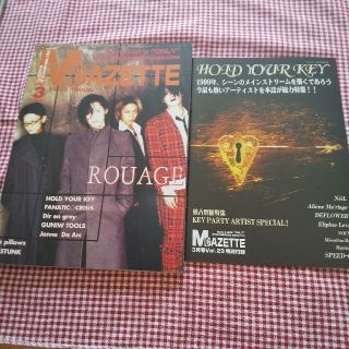 ROUAGE❤️MGAZETTE❤️1999年3月号❤️Vol.23❤️(ミュージシャン)