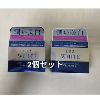 リッツ(LITS)のリッツ ホワイト 美白オールインワンジェル2個 ステムパーフェクトジェル 80g(オールインワン化粧品)