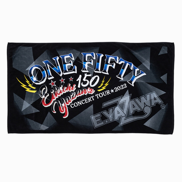 矢沢永吉 武道館150回記念「ONE FIFTY」スペシャルビーチタオル