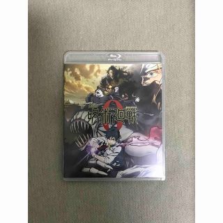 ジュジュツカイセン(呪術廻戦)の劇場版 呪術廻戦 0 Blu-ray （通常版）(アニメ)