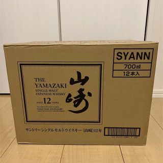 サントリー(サントリー)の山崎12年　１ケース(ウイスキー)