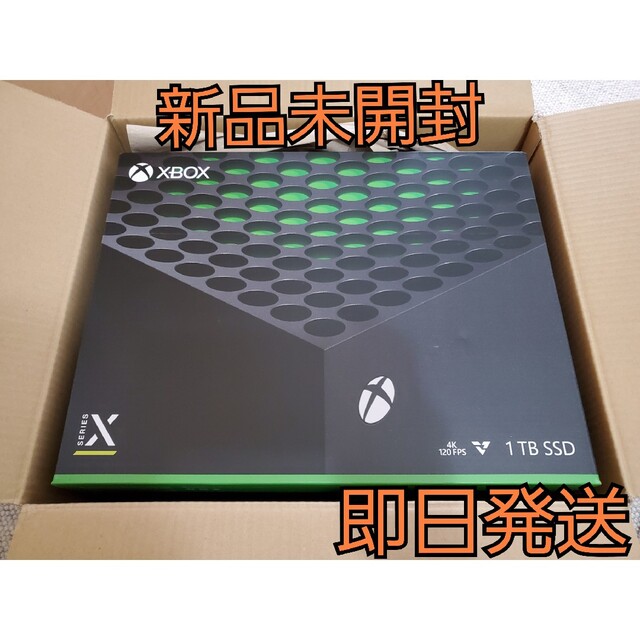 肌触りがいい Xbox 本体 1TB X Series Xbox 【新品未開封・即日発送