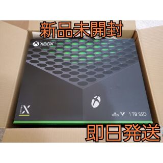 エックスボックス(Xbox)の【新品未開封・即日発送】 Xbox Series X 1TB 本体(家庭用ゲーム機本体)