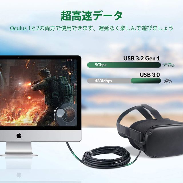 Oculus Quest 2 ケーブル Steam VR対応 ５M Type-C スマホ/家電/カメラのスマホアクセサリー(その他)の商品写真