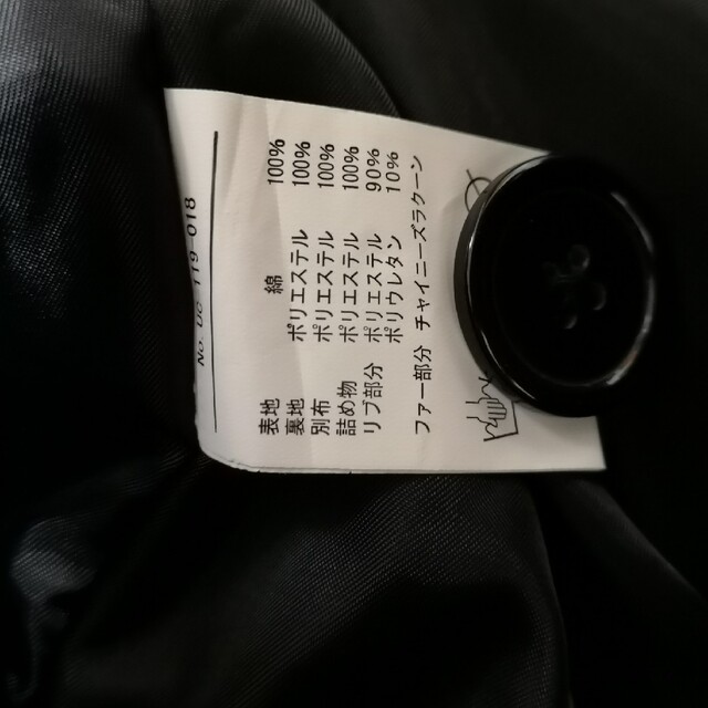 UNCROWD アンクラウド  N-3B コート/XL/black/BLUCO メンズのジャケット/アウター(ミリタリージャケット)の商品写真