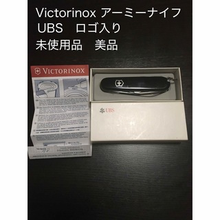 ビクトリノックス(VICTORINOX)のVictorinox アーミーナイフ　マルチツール(その他)