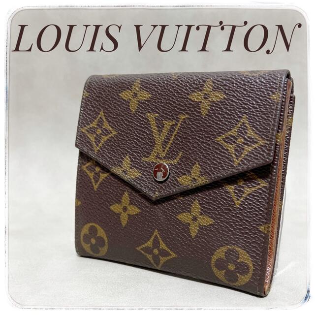 Louis Vuitton 折り財布