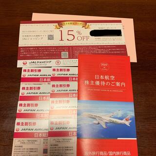 JAL 株主割引券8枚(その他)