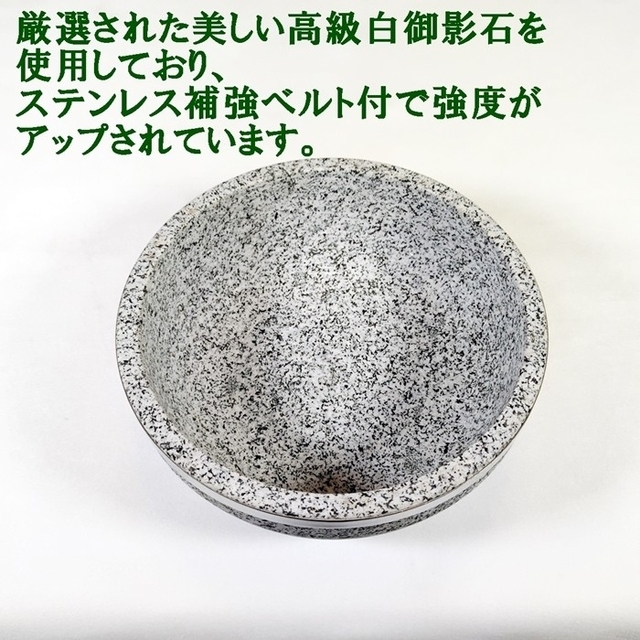石鍋　石焼ビビンバ鍋　直径20ｃｍ　木皿付　4個セット　新品　石焼料理　韓国料理