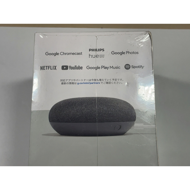 Google(グーグル)のGoogle home mini 未開封 スマホ/家電/カメラのオーディオ機器(スピーカー)の商品写真