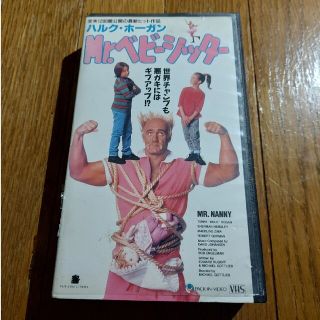 Mr.ベビーシッター(日本語字幕版) VHS(外国映画)