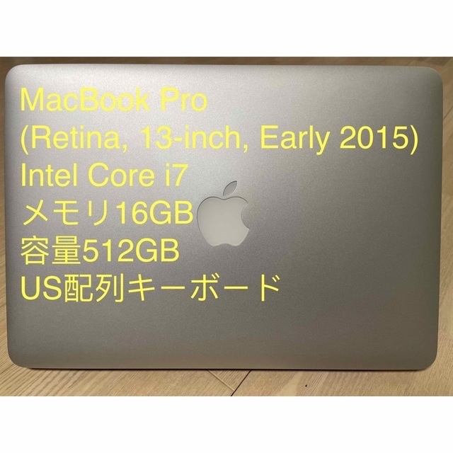 経典 MacBookPro - Apple (Retina, 2015) Early 13-inch, ノートPC