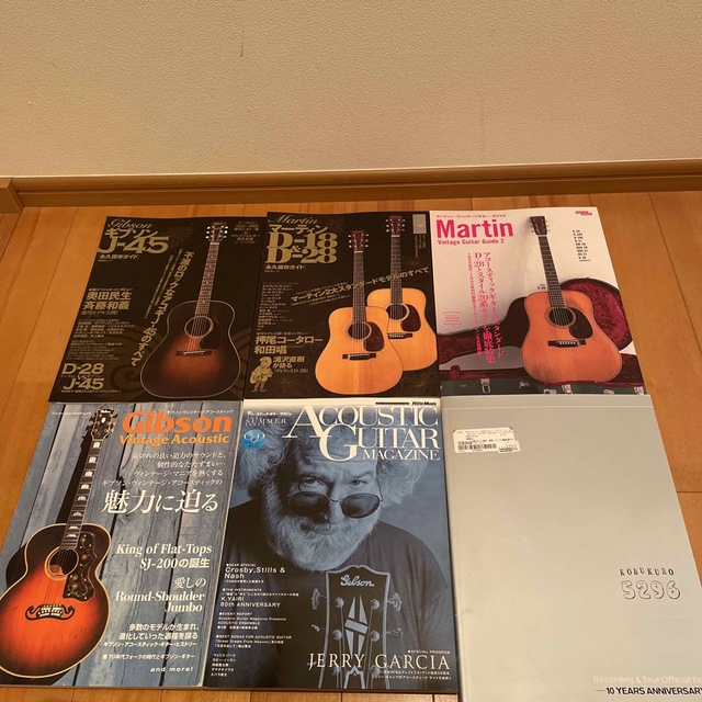ギター雑誌　ギブソン　マーティン　コブクロ　6冊セット