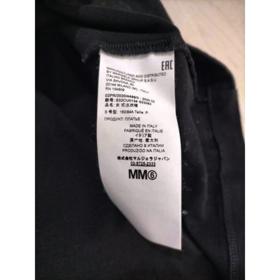 MM6 Maison Martin Margiela(エムエムシックス メゾンマ 3