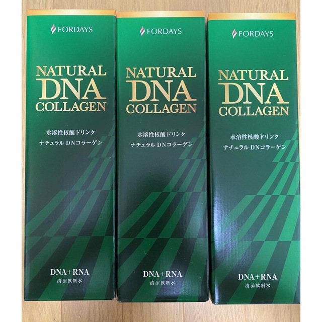 フォーデイズ　アドバンス2 DNA RNA 2個セット賞味期限長FORDAYS