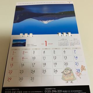 フジフイルム(富士フイルム)の富士フイルム　2023年　卓上カレンダー(カレンダー/スケジュール)