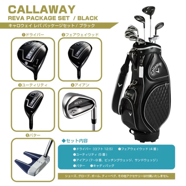 最新 Callaway キャロウェイ 『REVAレバ』 - クラブ - axionex.com