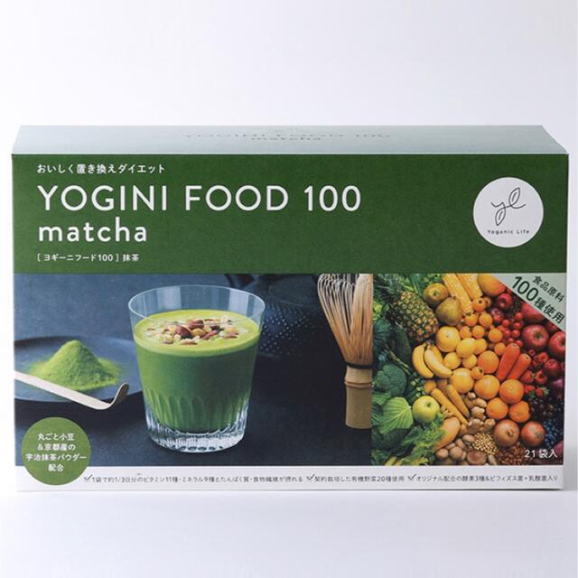 YOGINI FOOD 100 ヨギーニフード100 抹茶-