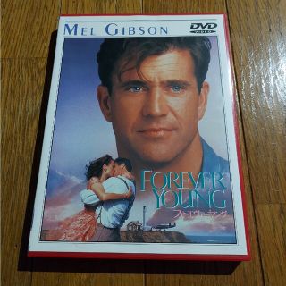 フォーエヴァーヤング 正規品セルDVD(外国映画)