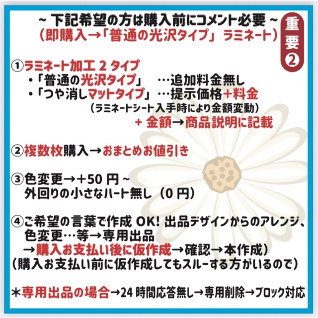 ファンサうちわ文字 「出会えたことに感謝」ハート9色　規定内サイズ☆ラミネート エンタメ/ホビーのタレントグッズ(アイドルグッズ)の商品写真