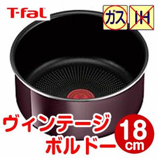 ティファール(T-fal)の★新品★ティファール ソースパン 18cm ヴィンテージボルドー（ガラス蓋付）(鍋/フライパン)